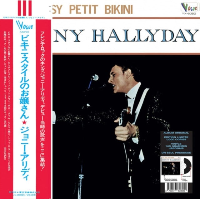 JOHNNY HALLYDAY - Vogue Made In Japon - Itsy Bitsy Petit Bikin - Vinyl