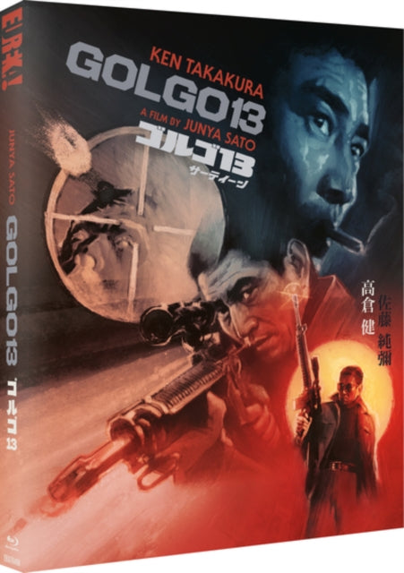 Golgo 13 (Special Edition) - Blu-ray