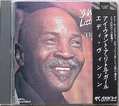 Eddie "Cleanhead" Vi - I Want A Little Girl - Used CD