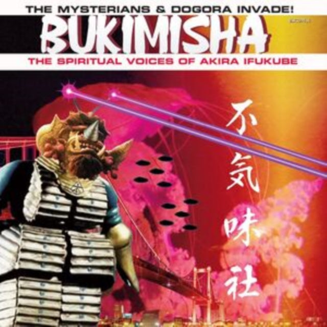 BUKIMISHA - - The Mysterians & Dogora Invade! CD RELEASE DATE 31/05/24