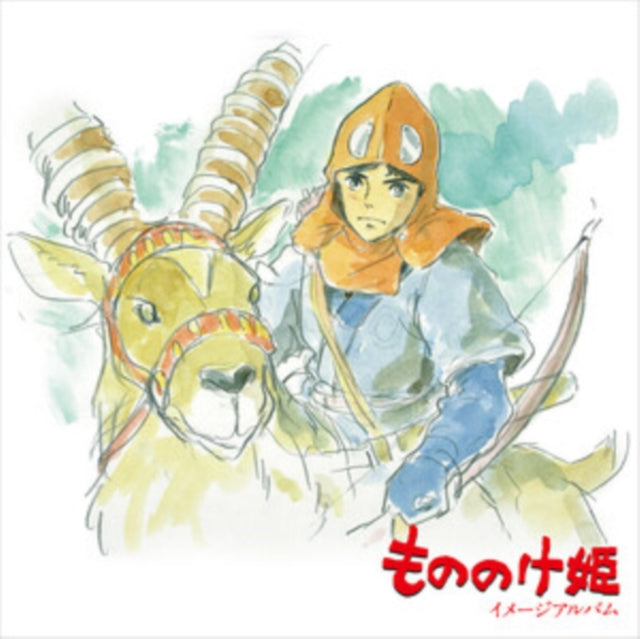 HISAISHI - PRINCESS MONONOKE: IMAGE ALBUM (REMASTERED/JAPANESE IMPORT/