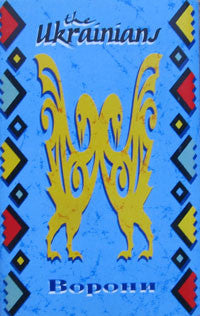 Ukrainians - Vorony - Used Cassette