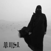 MULLA - INJURY - Vinyl Record