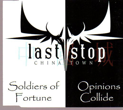 Last Stop China Town - Soldiers Of Fortune / Opinions Collide - Used