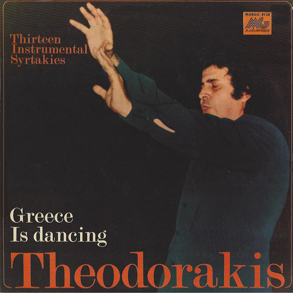 Mikis Theodorakis - Greece Is Dancing (Thirteen Instrumental Syrtaki