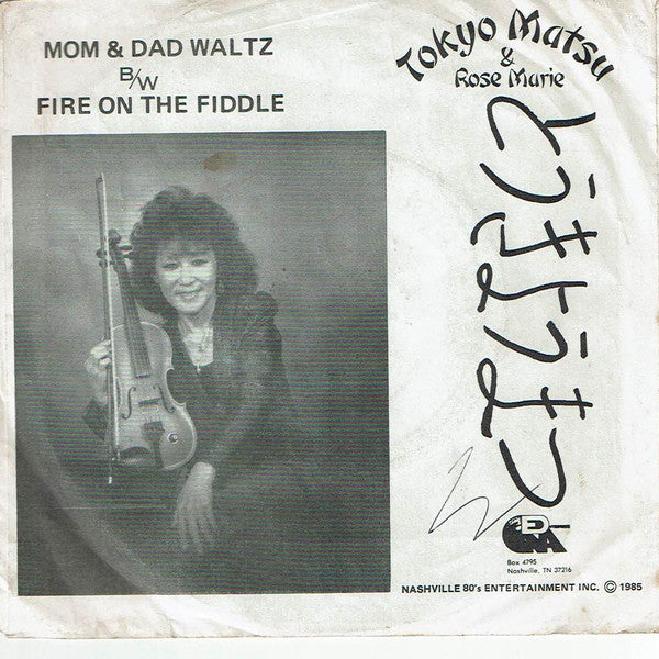 Tokyo Matsu - Mom & Dad Waltz - Used Vinyl Record 7"