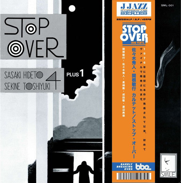 Sasaki Hideto - Seki - Stop Over - Vinyl Record