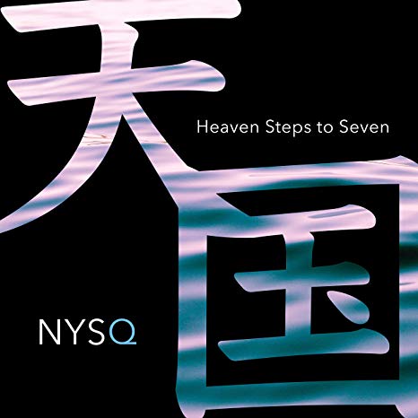 New York Standards Q - Heaven Steps To Seven - CD