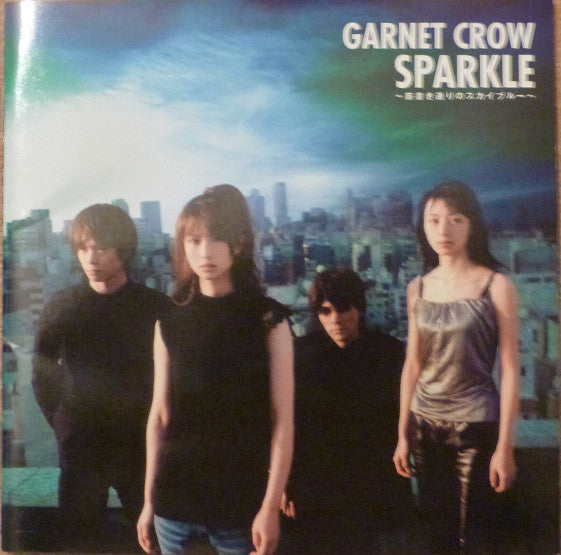 Garnet Crow - Sparkle ~筋書き通りのスカイブルー~ - Used C