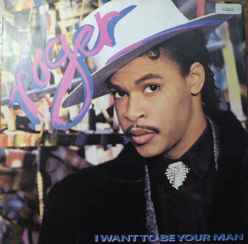 Roger Troutman - I Want To Be Your Man - Used Vinyl Record 7"