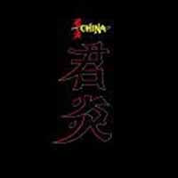 CHINA - CD