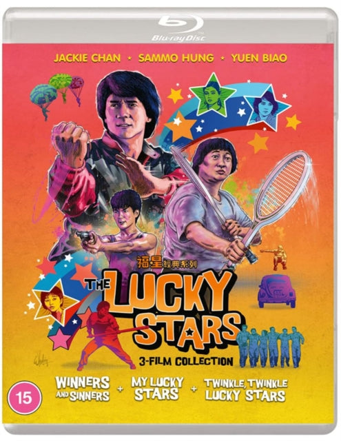 Lucky Stars - New Blu-ray