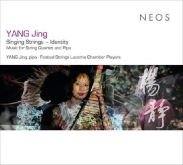 YANG & FESTIVAL ... - YANG Jing: Singing Strings - Identity - CD