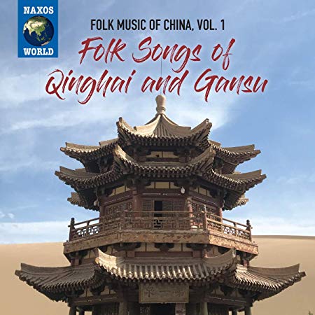 Various Artists - Folk Songs of Qinghai and Gansu - CD