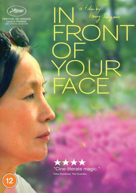 FEATURE FILM - IN FRONT OF YOUR FACE - DVD
