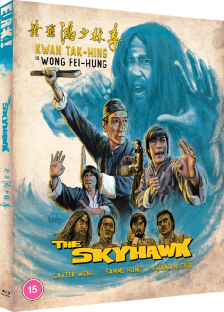Skyhawk. The (Special Edition) - Blu-ray