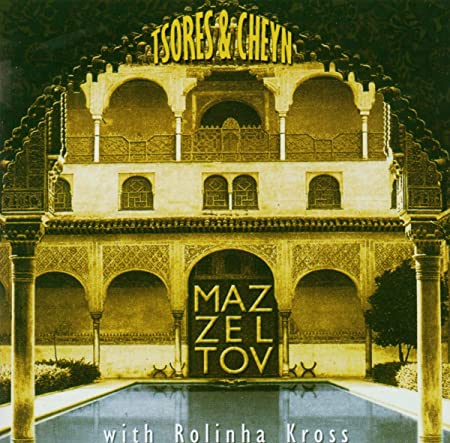 Mazzeltov - Tsores & Cheyn - CD
