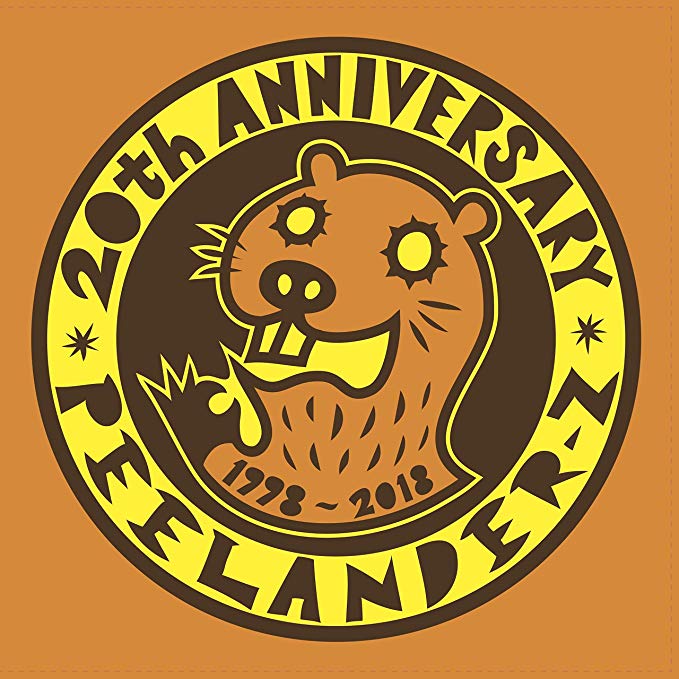 Peelander-Z - 20th Anniversary - Vinyl Record 7"