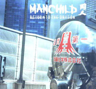 Manchild - Return To The Dragon - Used Vinyl Record 12"