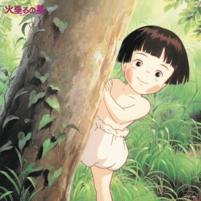 STUDIO GHIBLI - Grave Of The Fireflies Soundtrack Collection (Record D