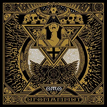 Ufomammut - Oro: Opus Alter - Used CD
