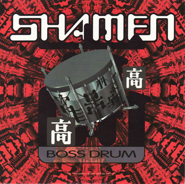 Shamen - Boss Drum - Used Vinyl Record 7"