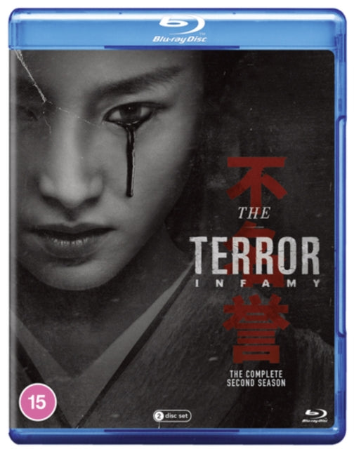 Terror: Season 2 - Blu-ray