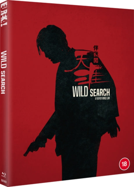 Wild Search - New Blu-ray