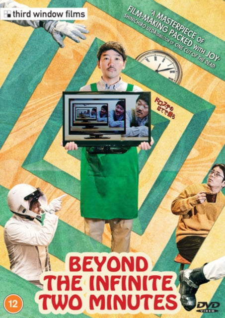 Beyond The Infinite Two Minutes - DVD