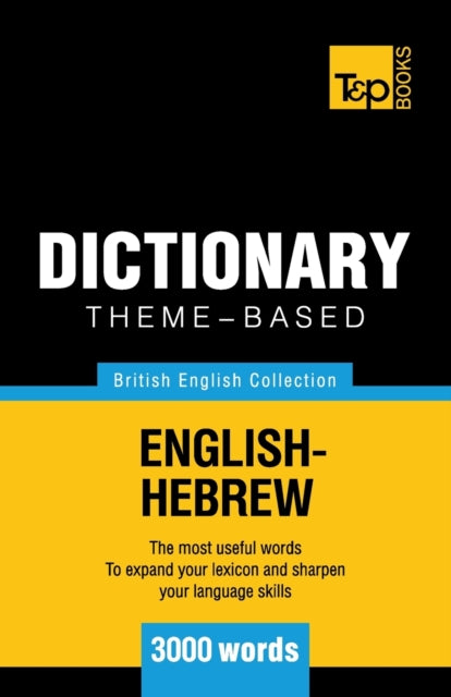aranov - me-based dictionary British English-Hebrew - 3000 words - New