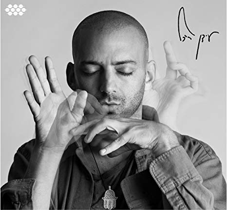 Idan Raichel - And If You Will Come To Me - CD