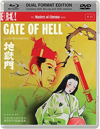 Gate of Hell - The Masters of Cinema Series - New BLU-RAY