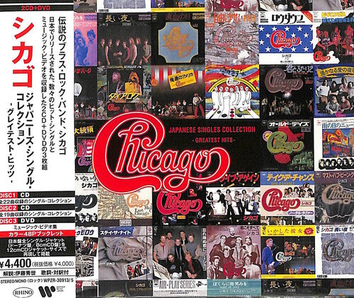 CHICAGO - JAPANESE SINGLES COLLECTION G - CD3