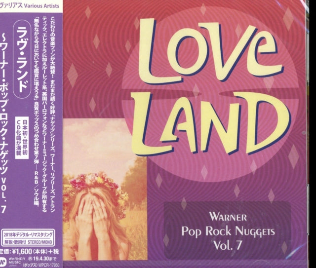 VARIOUS ARTISTS - POP ROCK NUGGETS VOL 7: LOVE LAND - CD