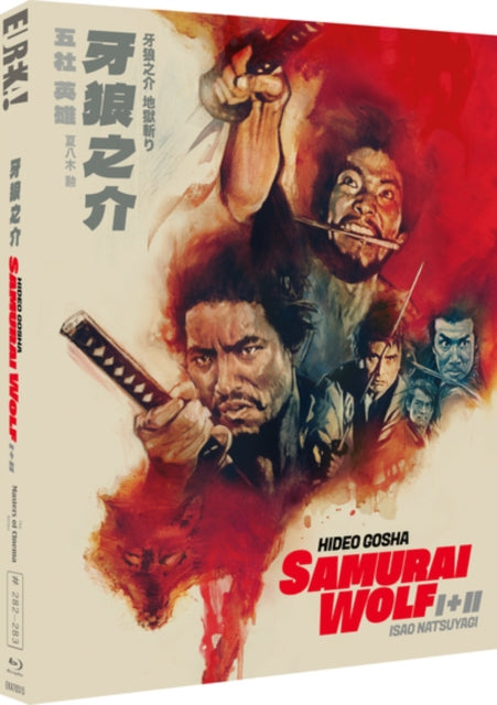 SAMURAI WOLF I & II - SAMURAI WOLF I & II (Masters of Cinema) Special