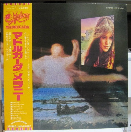 Melanie - Madrugada - Used Vinyl Record