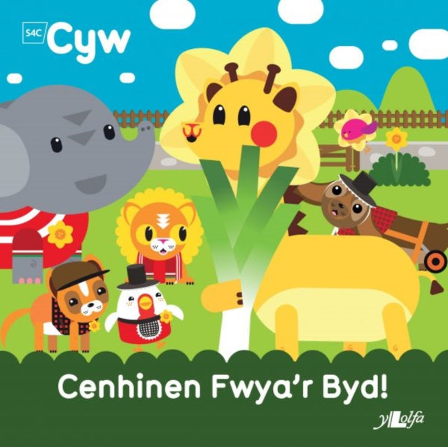 Anni Llyn - Cyfres Cyw: Cenhinen Fwya'r Byd! - Paperback