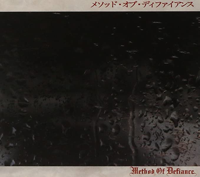 MANTRA ATSMM - ROOMS - New CD