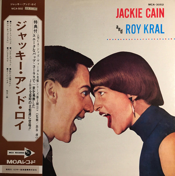 Jackie & Roy - Jackie Cain & Roy Kral - Used Vinyl Record
