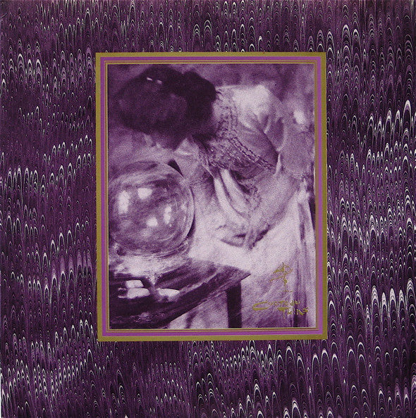 Cocteau Twins - Pearly-Dewdrops' Drops - Used Vinyl Record 7"
