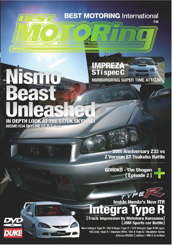 Nismo Beast Unleashed - New DVD