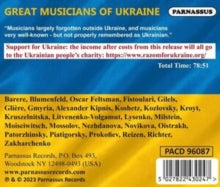 GREAT MUSICIANS OF U - CD / Album