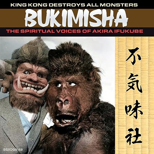BUKIMISHA - KING KONG DESTROYS ALL MONSTER - CD