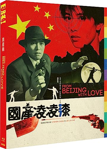 From Beijing With Love (Special Edition) - New Blu-ray