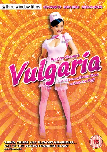 Vulgaria - New DVD