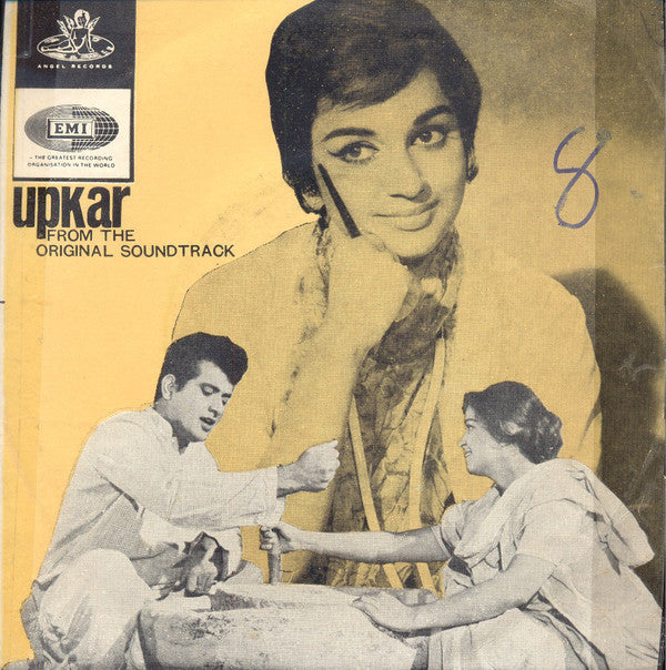 Kalyanji-Anandji - Upkar - Used Vinyl Record 7"