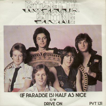 Rosetta Stone - (If Paradise Is) Half As Nice - Used Vinyl Record 7"