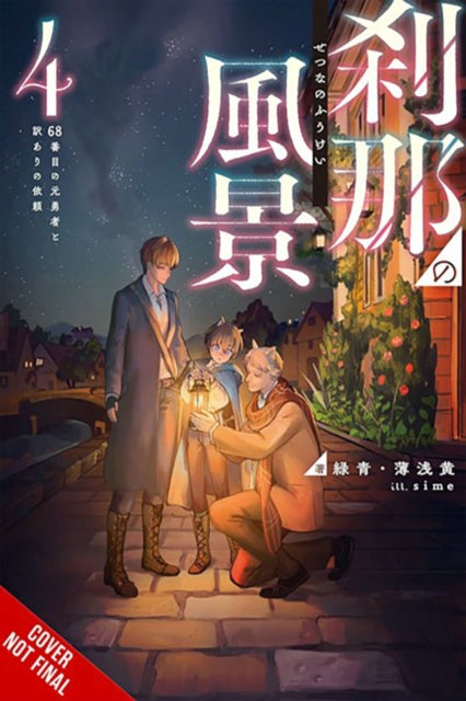 Usuasagi - Ephemeral Scenes of Setsuna's Journey, Vol. 4 (light no