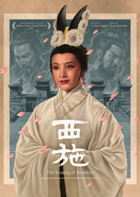 Beauty Of Beauties - DVD