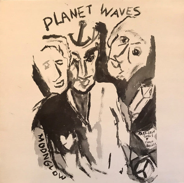 Bob Dylan - Planet Waves - Used Vinyl Record